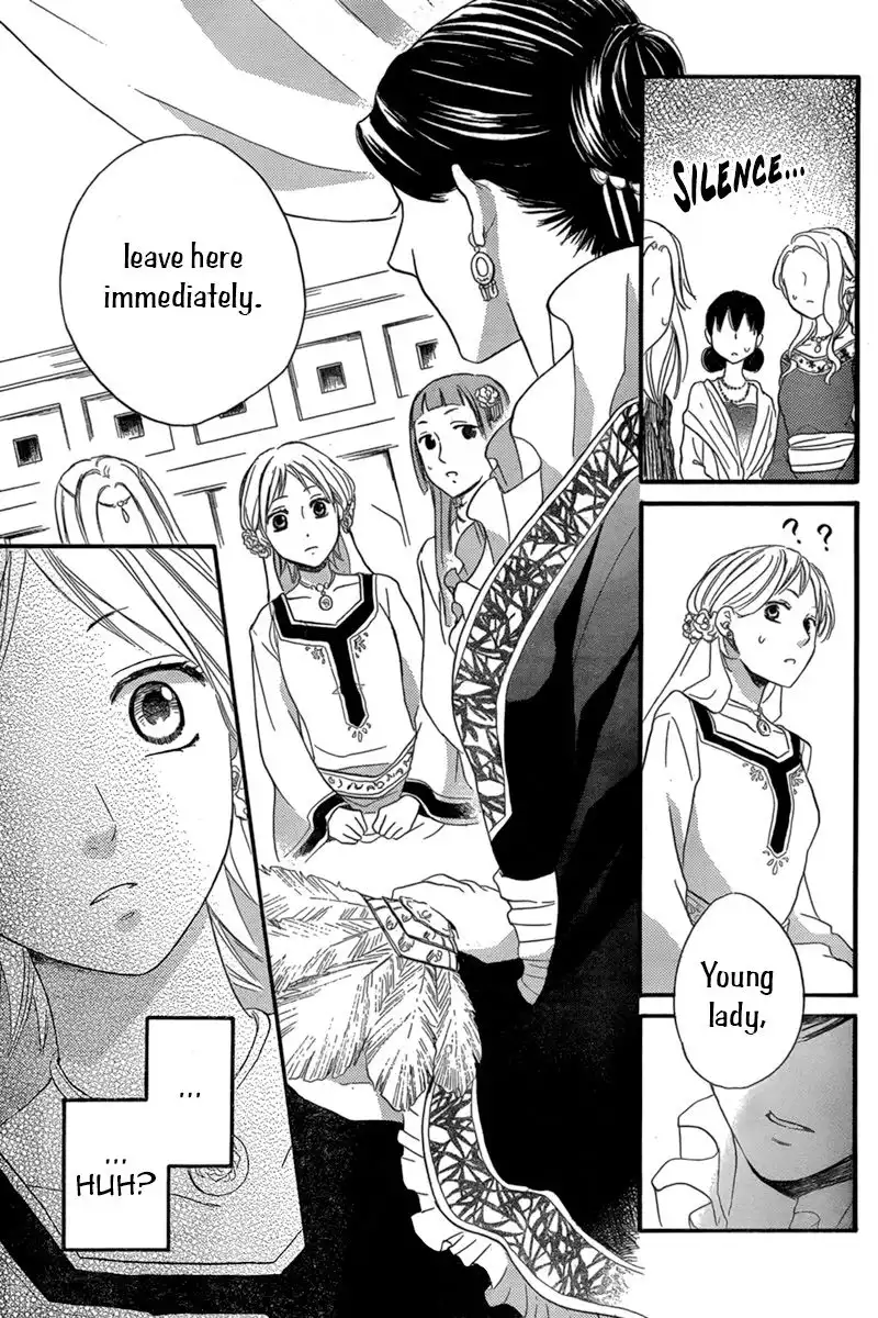 Sabaku no Harem Chapter 18 24